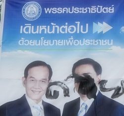Six signboards for Chonburi Zone 8 MP candidate Maitree Soiluang and Prime Minister Abhisit Vejjajiva have been defaced with profane graffiti in Sattahip.